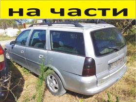 ЧАСТИ Опел ВЕКТРА В  Комби 1995 2002г  Opel Vectra 2000куб  дизел TDL 16V , снимка 1 - Части - 48619500