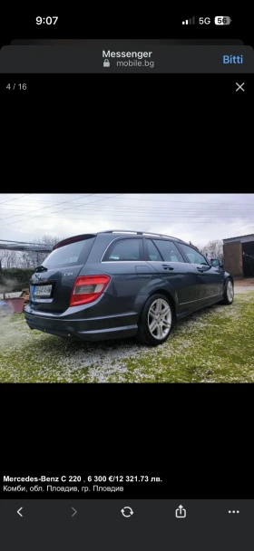 Mercedes-Benz C 220, снимка 4