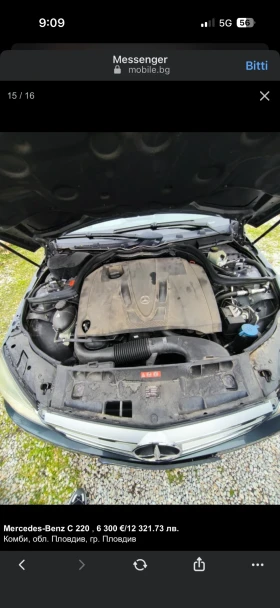 Mercedes-Benz C 220, снимка 11