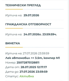 Audi A4 3.0 TDI 245hp QUATTRO , снимка 16