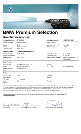 BMW 320 d , снимка 12