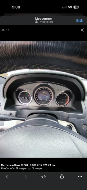 Mercedes-Benz C 220 - 6000 € / 11734.98 лв. - 18298898 7