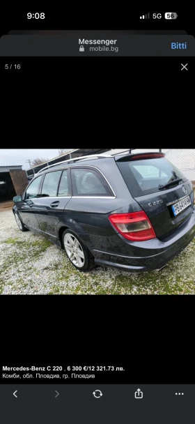 Mercedes-Benz C 220 - 6000 € / 11734.98 лв. - 18298898 5