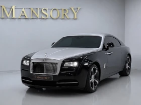 ������ Rolls-Royce Wraith