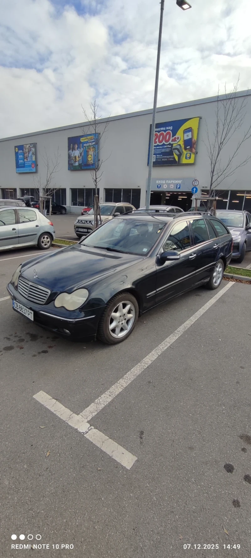 Mercedes-Benz C 270 C270 cdi, снимка 3 - Автомобили и джипове - 52687923