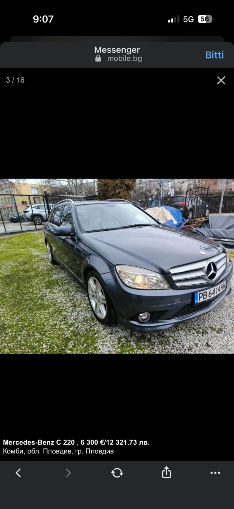 Mercedes-Benz C 220, снимка 2 - Автомобили и джипове - 53147484