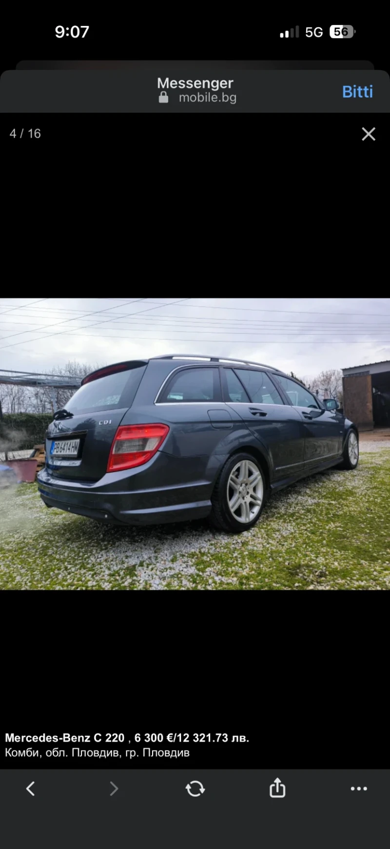 Mercedes-Benz C 220, снимка 4 - Автомобили и джипове - 53147484