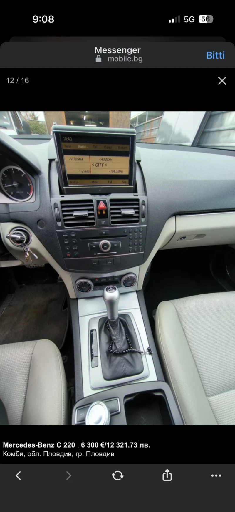 Mercedes-Benz C 220, снимка 9 - Автомобили и джипове - 53147484