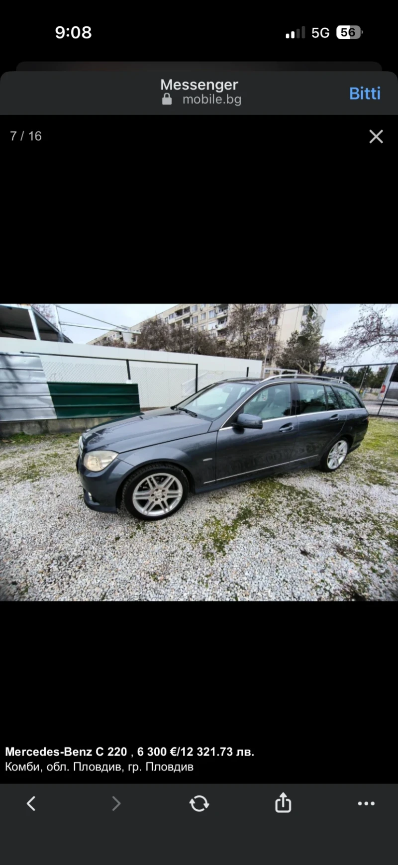 Mercedes-Benz C 220, снимка 6 - Автомобили и джипове - 53147484