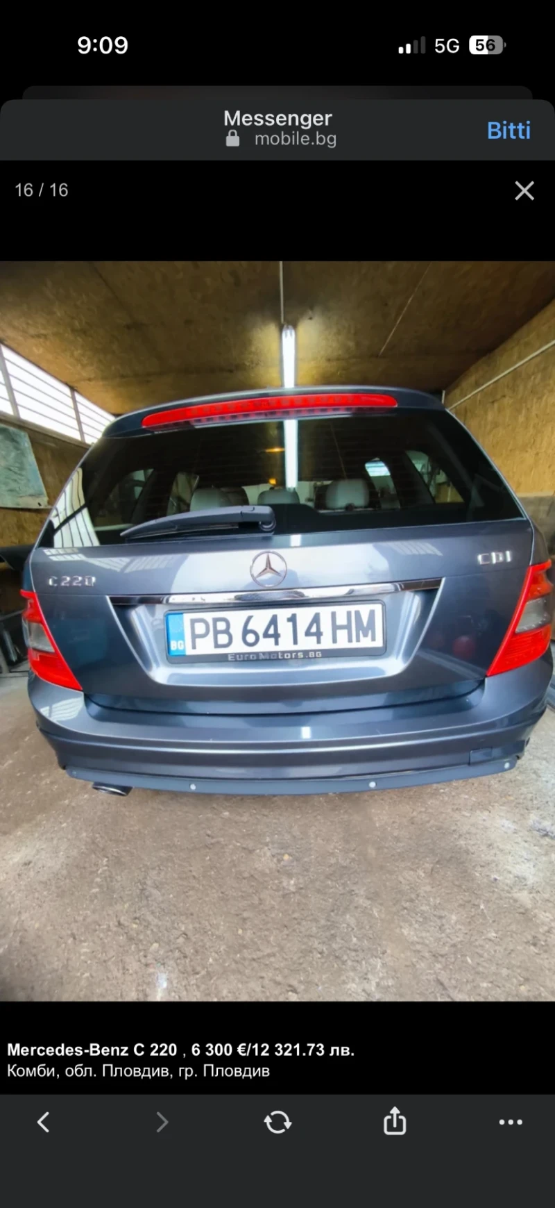 Mercedes-Benz C 220, снимка 12 - Автомобили и джипове - 53147484