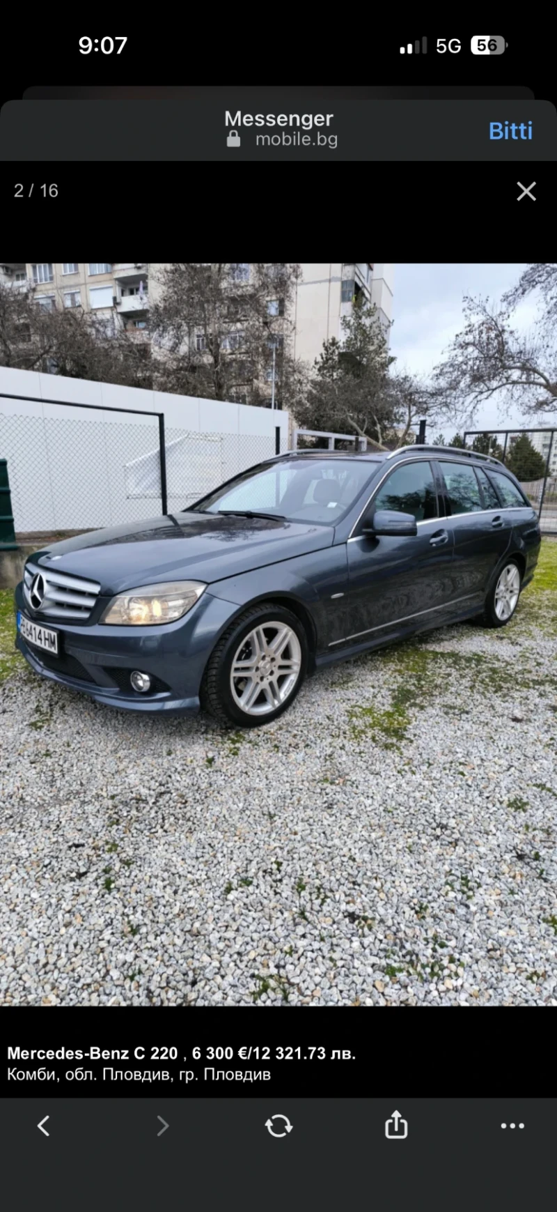 Mercedes-Benz C 220