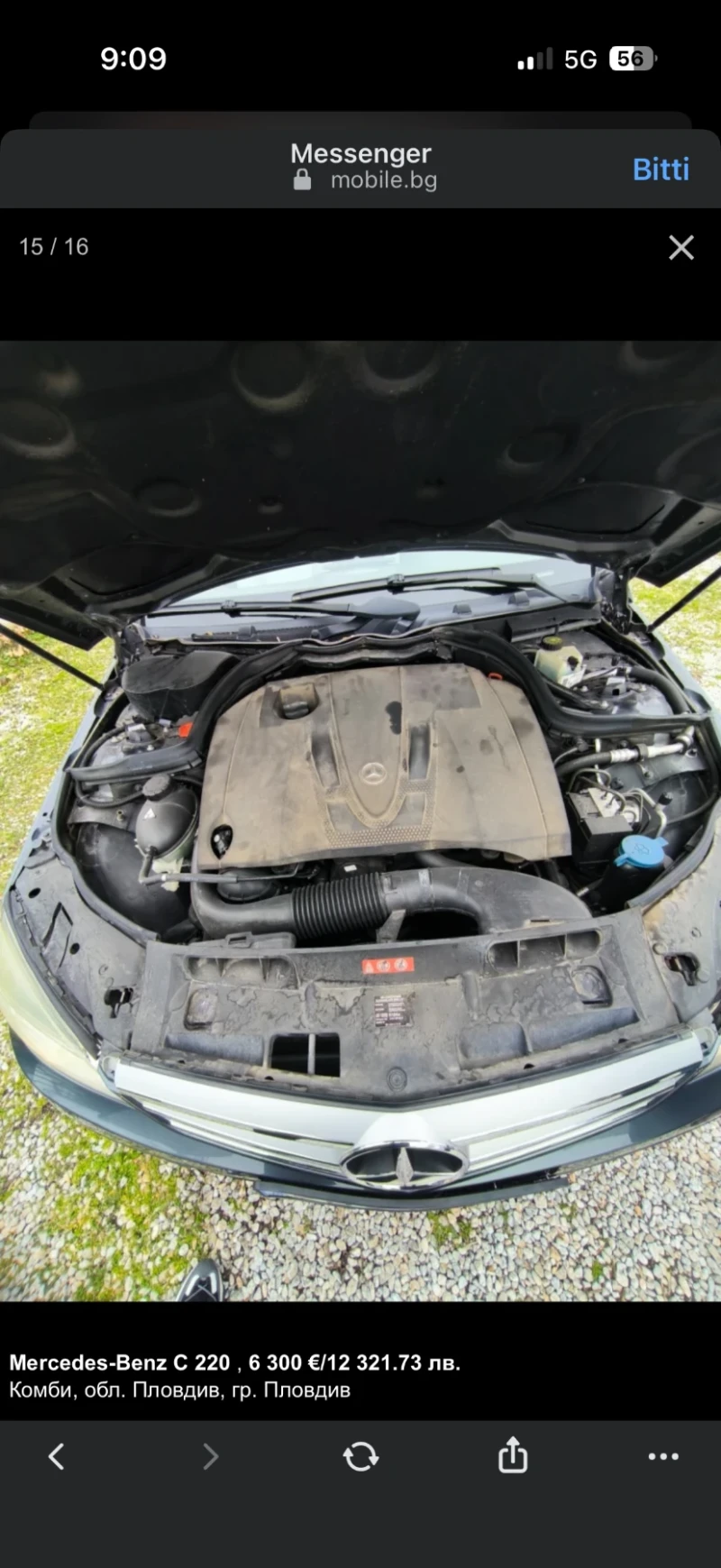 Mercedes-Benz C 220, снимка 11 - Автомобили и джипове - 53147484