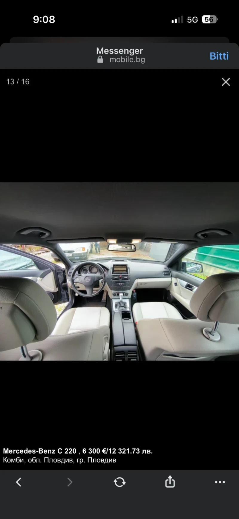 Mercedes-Benz C 220, снимка 10 - Автомобили и джипове - 53147484