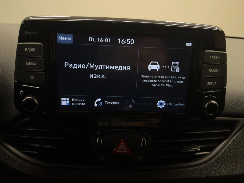Hyundai I30 COMFORT, снимка 13 - Автомобили и джипове - 53167811
