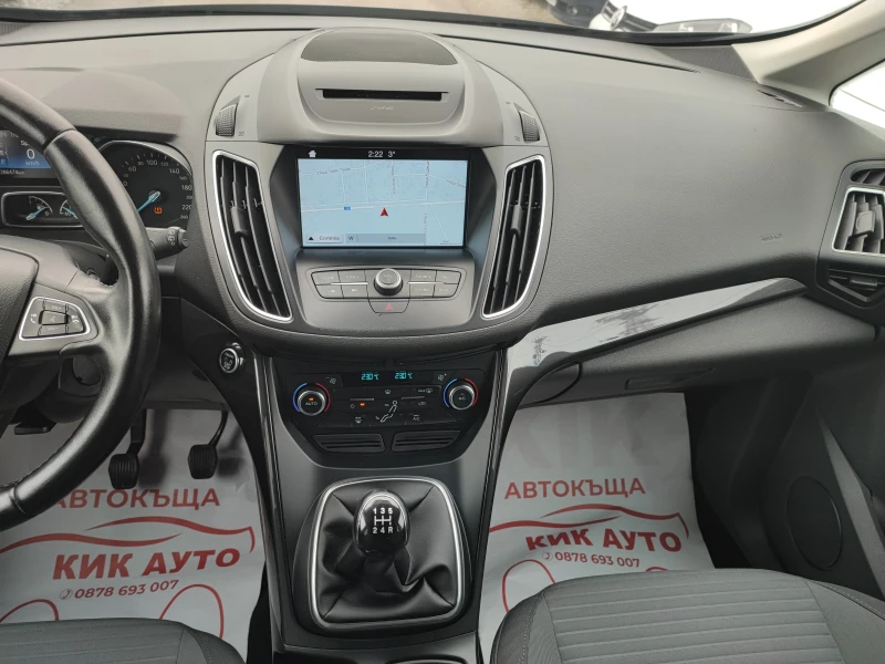 Ford C-max 1.6-120ks-ГАЗ-КАМЕРА, снимка 13 - Автомобили и джипове - 53428592