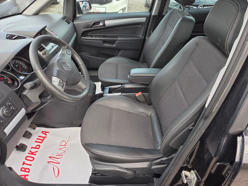 Opel Zafira 1.9 cdti/Cosmo/Top, снимка 7 - Автомобили и джипове - 53467677