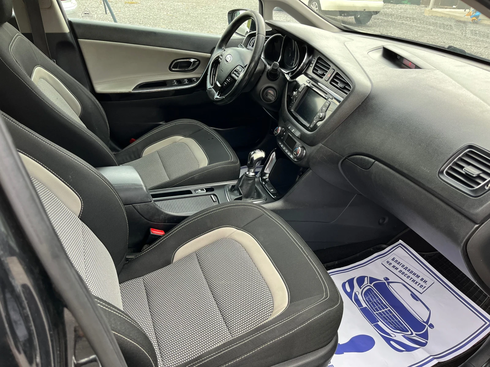 Kia Ceed 1.6 CRDI Navi | Mobile.bg — изображение 12