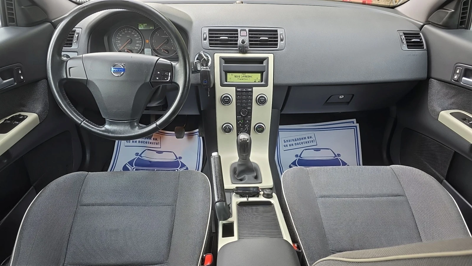 Volvo C30 1.6D  - изображение 9