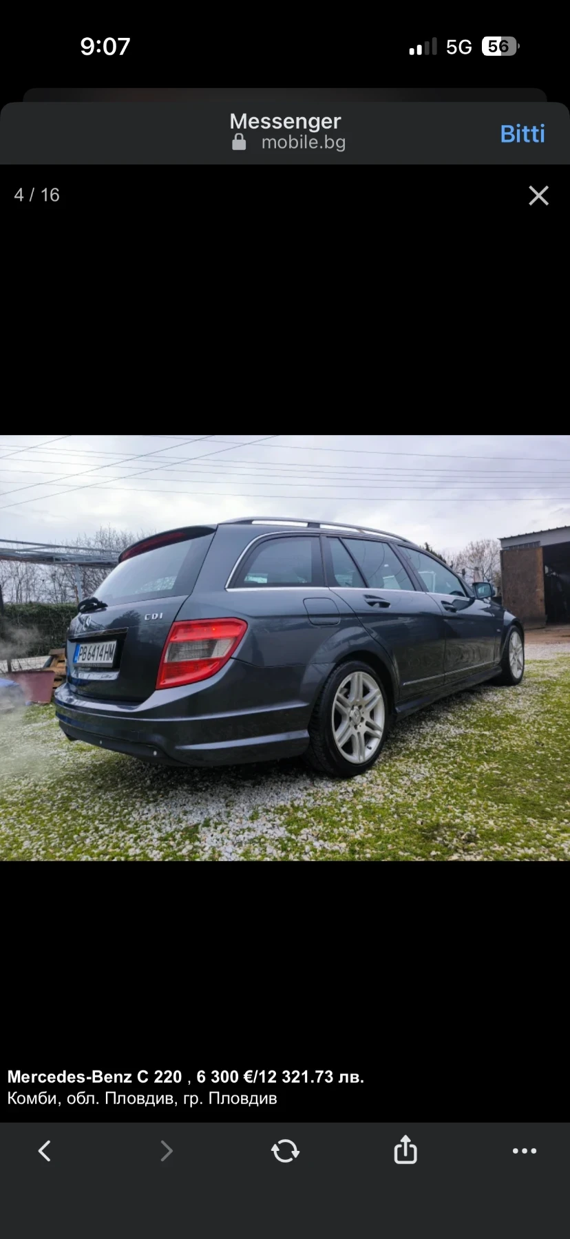 Mercedes-Benz C 220  - изображение 4