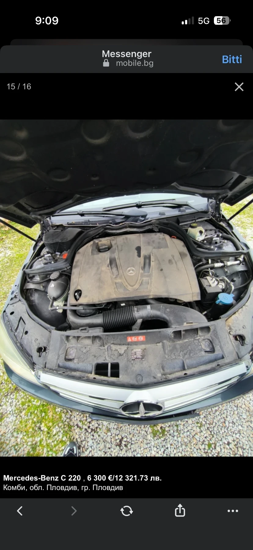 Mercedes-Benz C 220 | Mobile.bg � ����������� 11