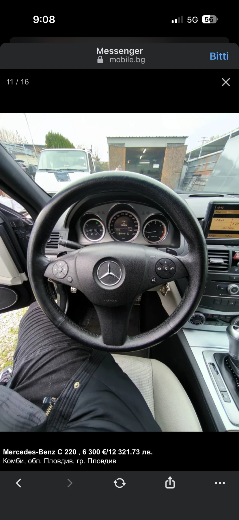 Mercedes-Benz C 220  - изображение 8