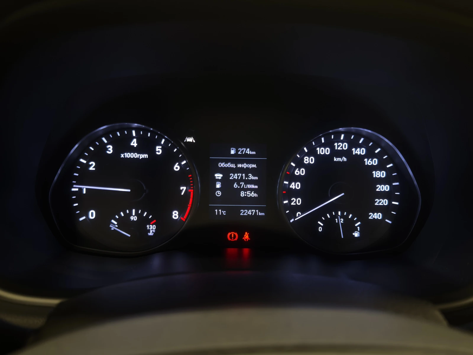 Hyundai I30 COMFORT | Mobile.bg � ����������� 12