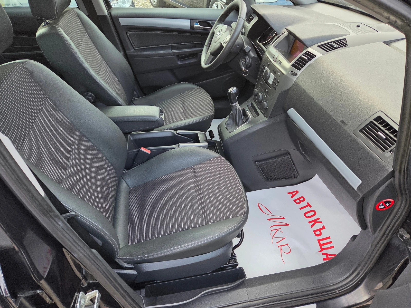 Opel Zafira 1.9 cdti/Cosmo/Top | Mobile.bg � ����������� 11