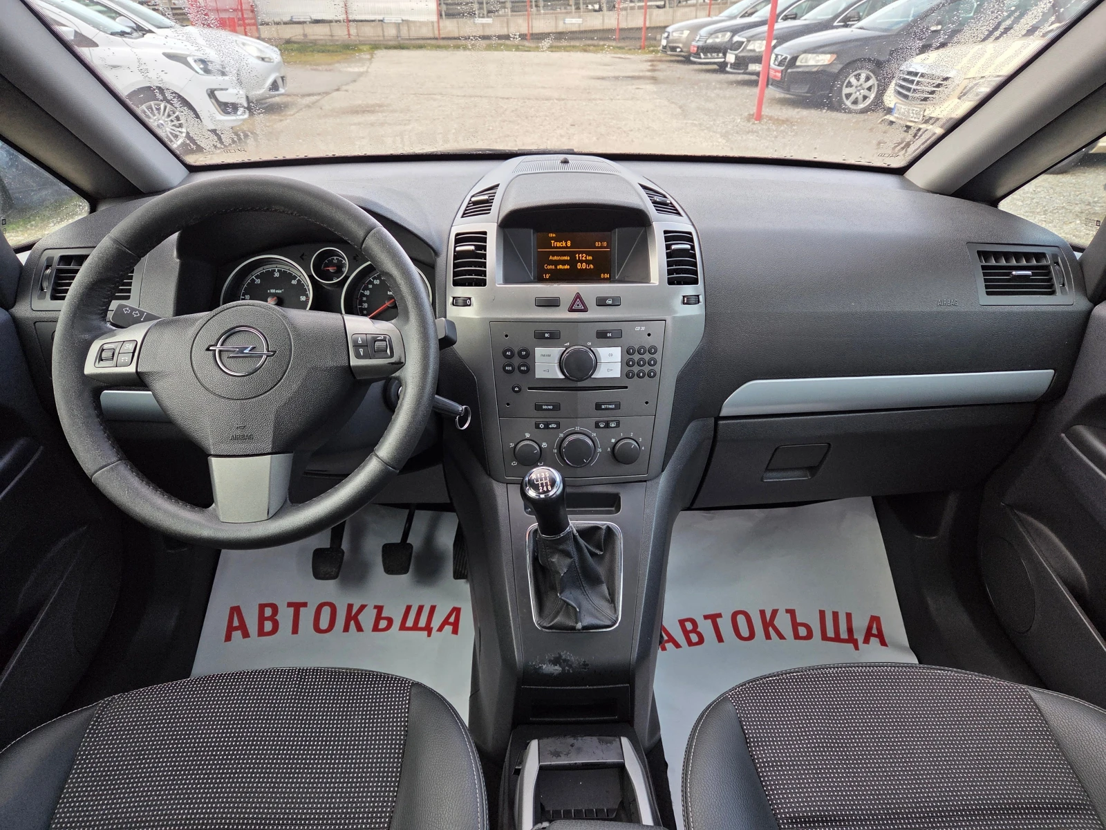 Opel Zafira 1.9 cdti/Cosmo/Top | Mobile.bg � ����������� 14