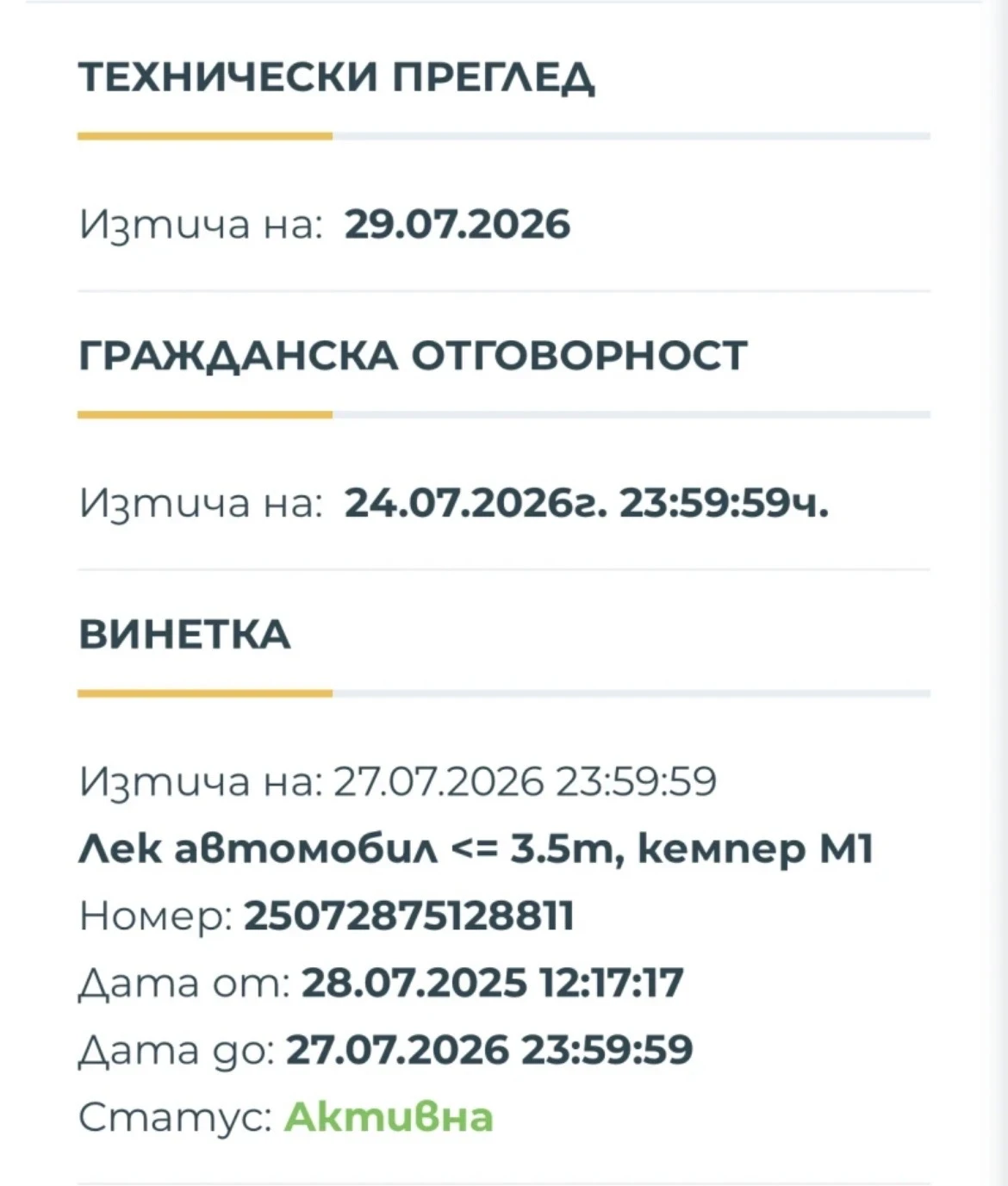 Audi A4 3.0 TDI 245hp QUATTRO  | Mobile.bg � ����������� 16