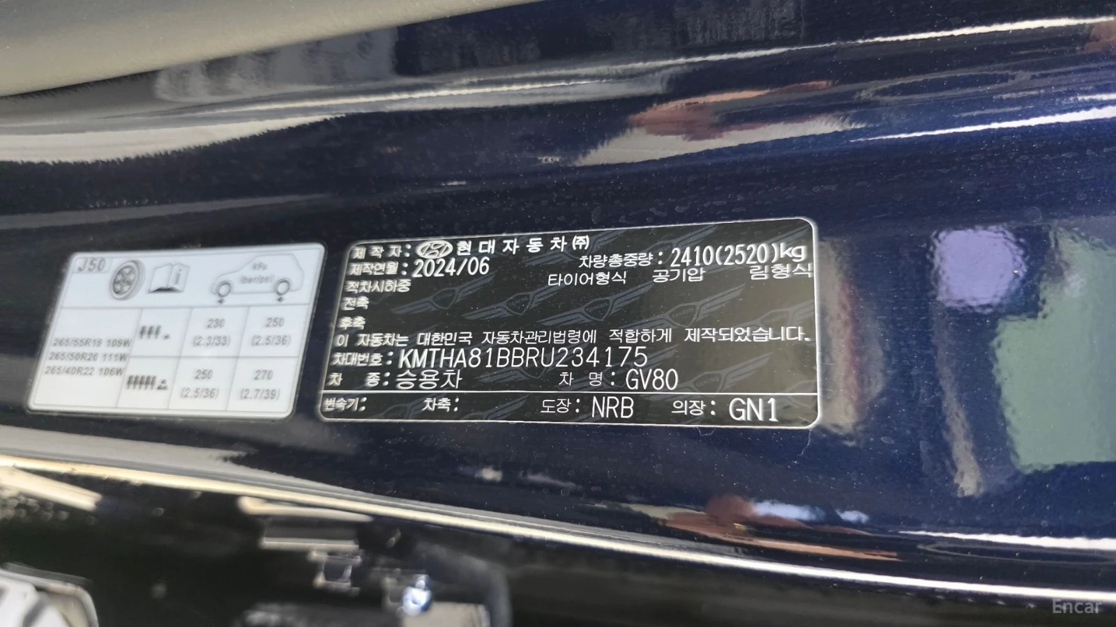 Genesis GV80 2.5T 2WD* КОЖА* ОБДУХВ* НАВИ, снимка 16 - Автомобили и джипове - 55509141