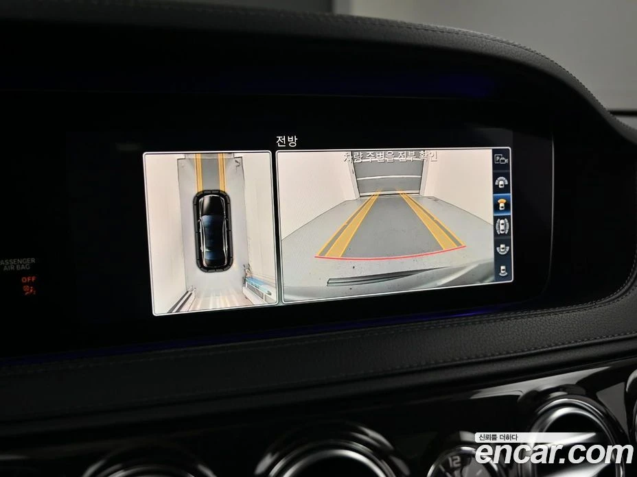Mercedes-Benz S 350 S350 d 4MATIC, снимка 15 - Автомобили и джипове - 56122843