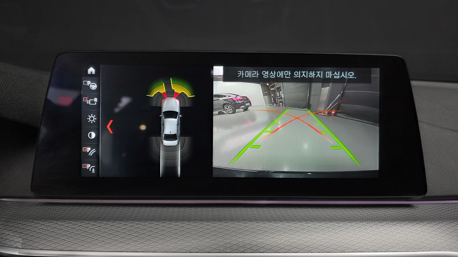 BMW 530 BLIND SPOT ��. �������� ������ ����* encareu.com | Mobile.bg � ����������� 15
