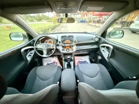 Toyota Rav4 2.2 D4D 4x4 | Mobile.bg � ����� ������ 9
