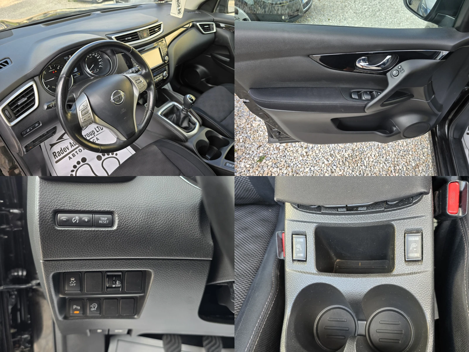Nissan Qashqai 1.5DCI ACTIVE/NAVI/LED/ - изображение 10