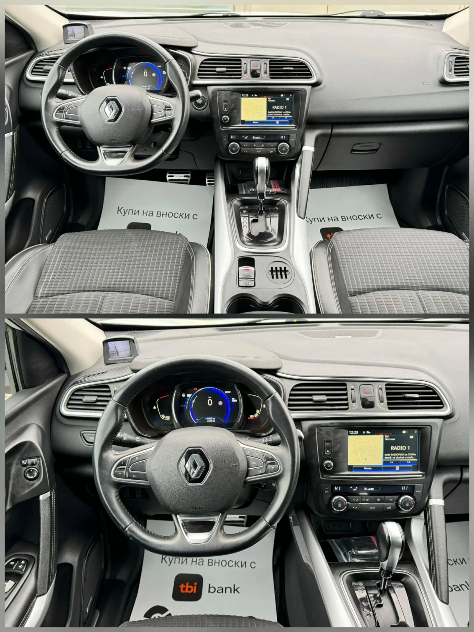 Renault Kadjar �������* BOSE  | Mobile.bg � ����������� 11