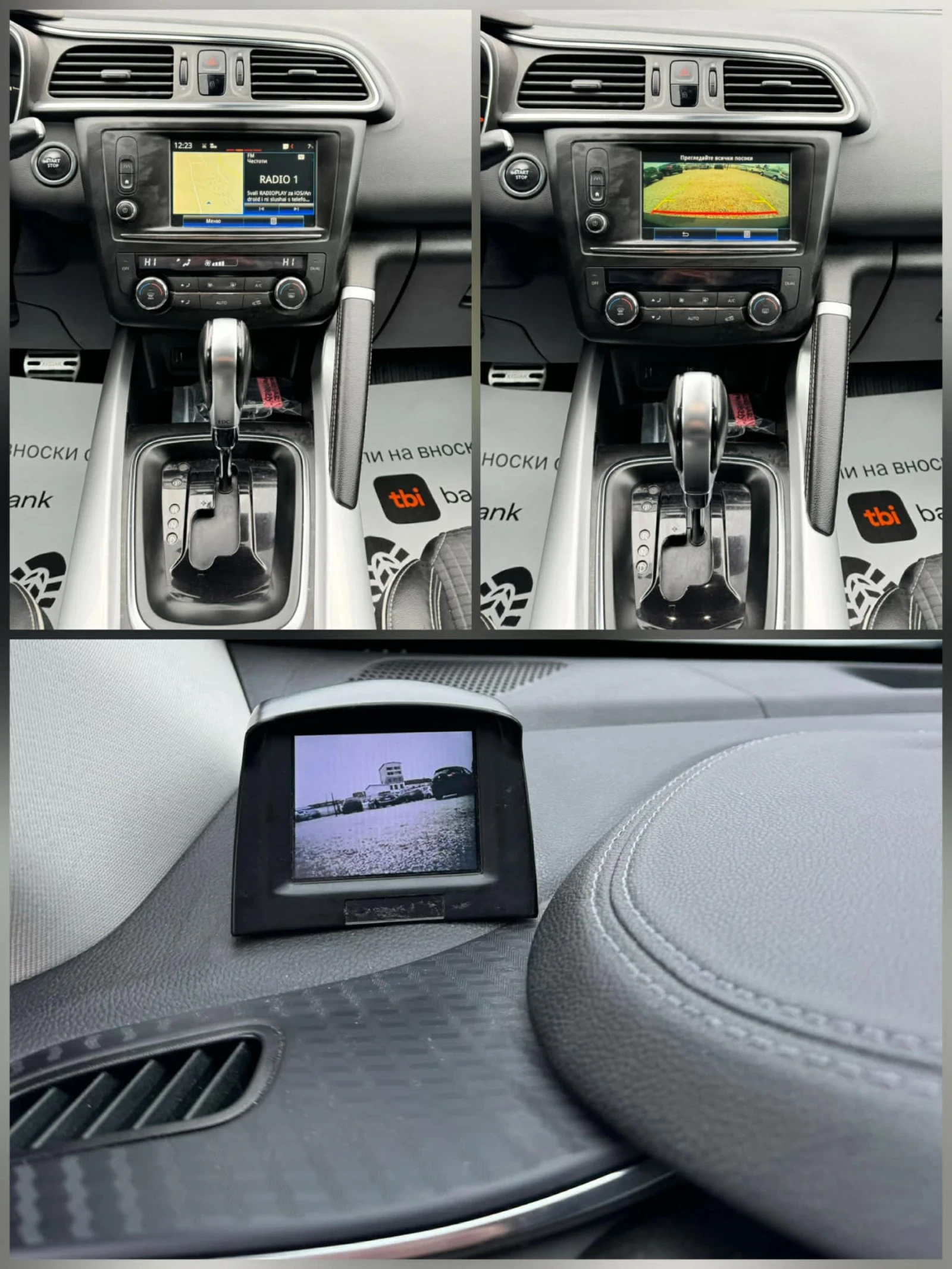 Renault Kadjar АВТОМАТ* BOSE  - изображение 9