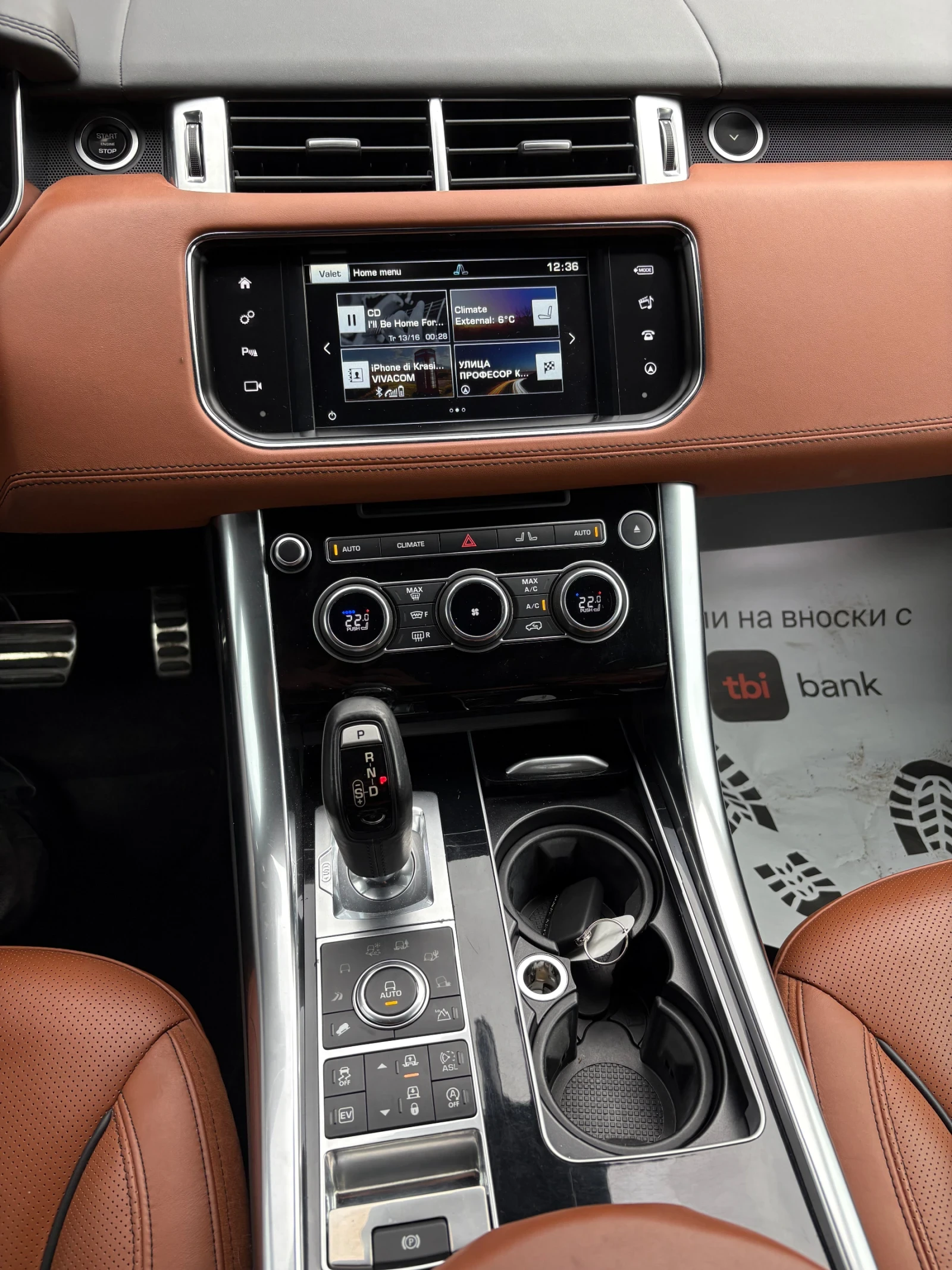 Land Rover Range Rover Sport Autobiography  | Mobile.bg � ����������� 10