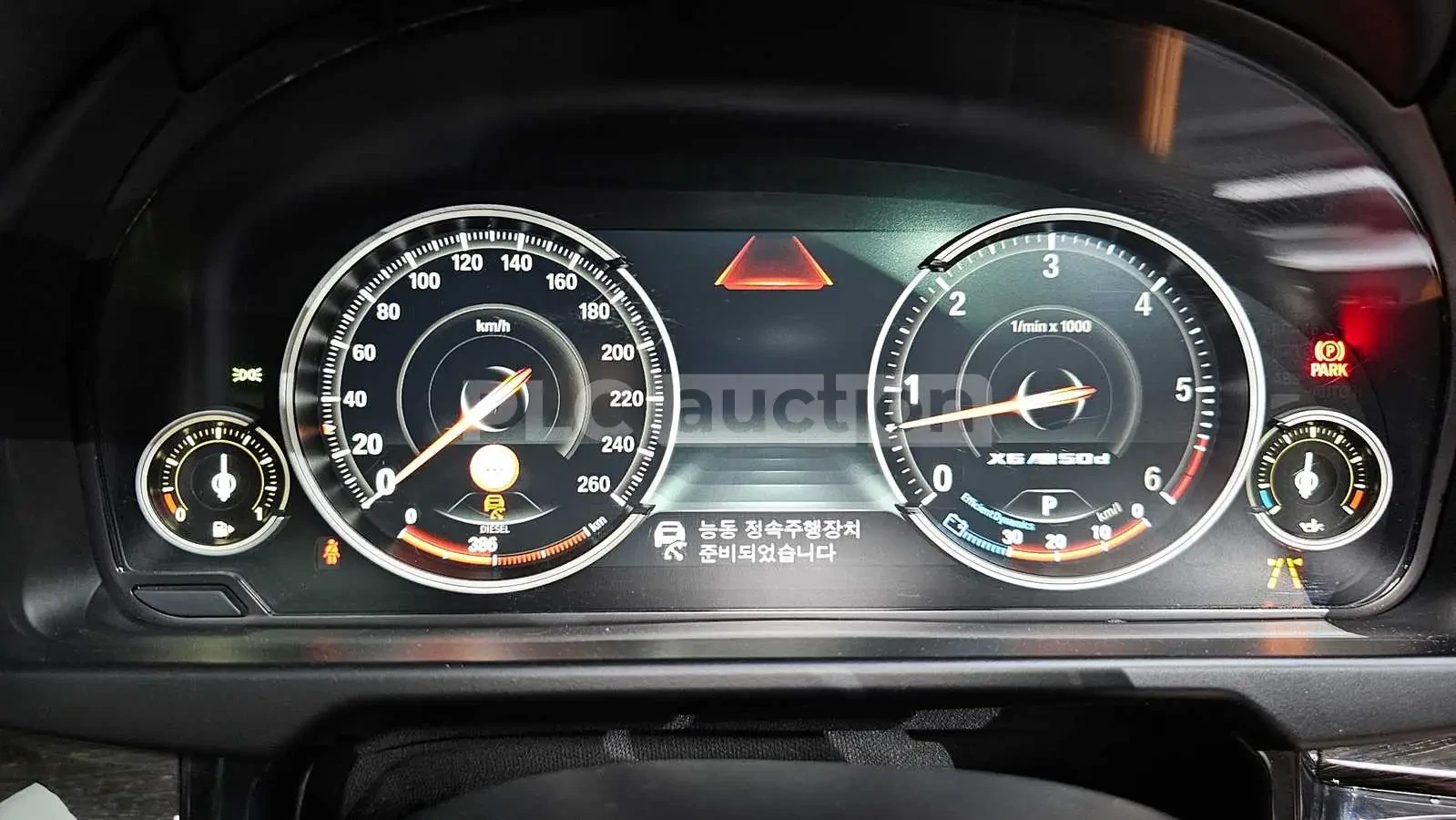 BMW X6 M50D M SPORT + HEAD UP/360/PANO/FULL | Mobile.bg � ����������� 8