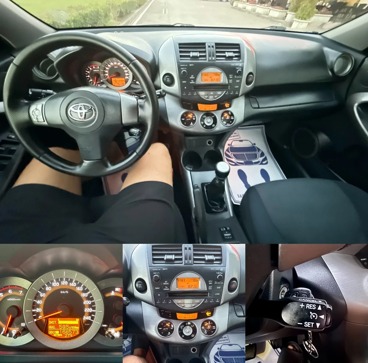 Toyota Rav4 2.2 D4D 4x4, снимка 10 - Автомобили и джипове - 55508730