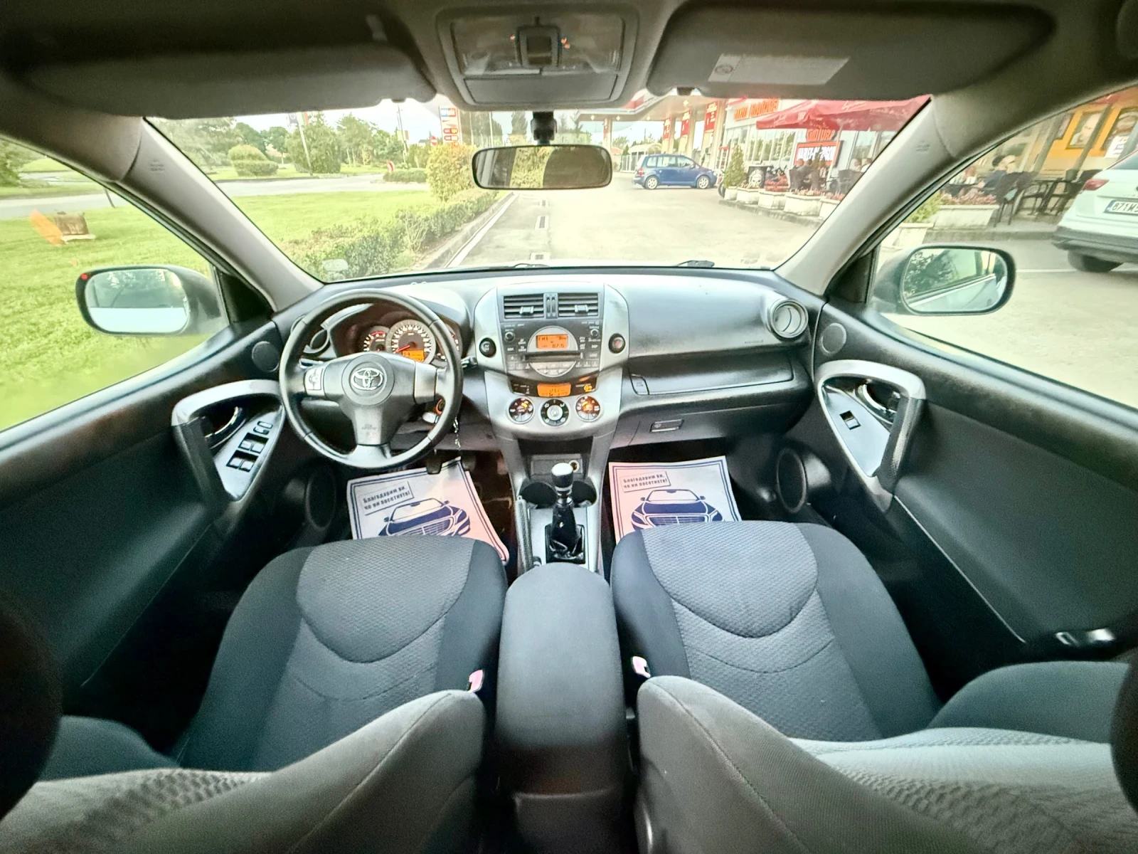 Toyota Rav4 2.2 D4D 4x4, снимка 9 - Автомобили и джипове - 55508730