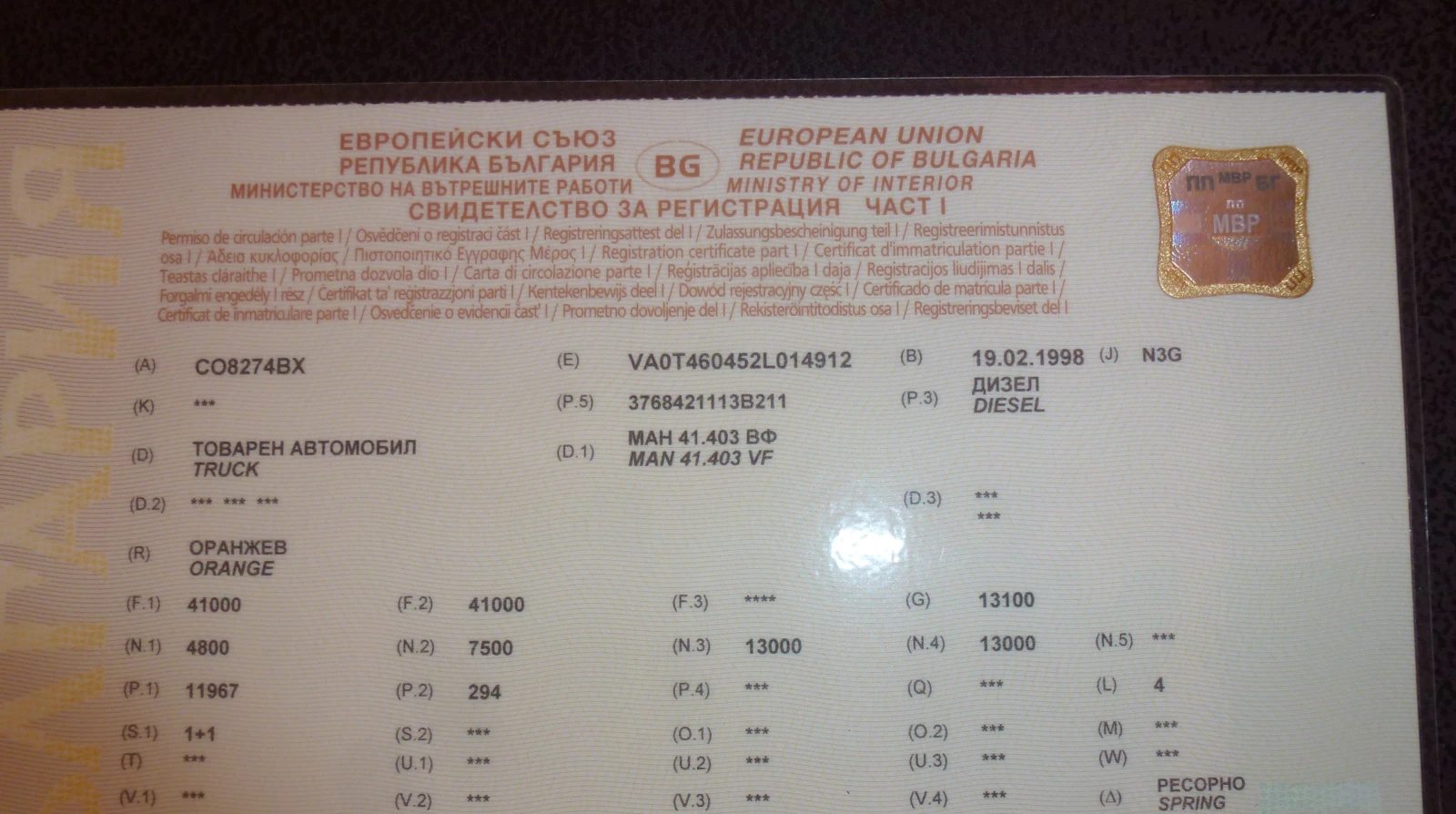 Man 41.403  | Mobile.bg   15