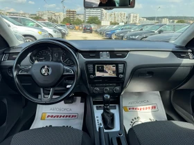 Skoda Octavia 1.6 TDI DSG, снимка 10