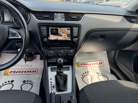 Skoda Octavia 1.6 TDI DSG | Mobile.bg � ����� ������ 11
