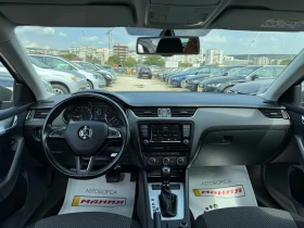 Skoda Octavia 1.6 TDI DSG | Mobile.bg � ����� ������ 9