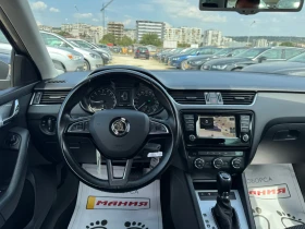 Skoda Octavia 1.6 TDI DSG | Mobile.bg � ����� ������ 12
