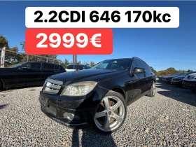 Mercedes-Benz C 220 646* 170кс* ГЕРМАНИЯ