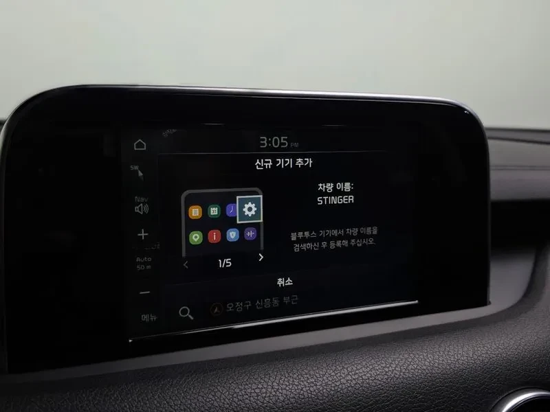 Kia Stinger 2.0 Turbo 2Wd Prime, снимка 15 - Автомобили и джипове - 55016117