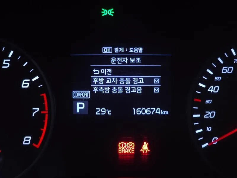 Kia Stinger 3.3 AWD GT - САМО 30% АВАНС, снимка 17 - Автомобили и джипове - 55888080
