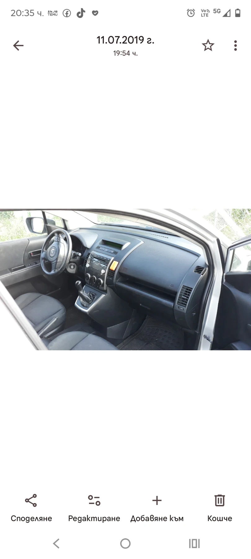 Mazda 5  - изображение 9