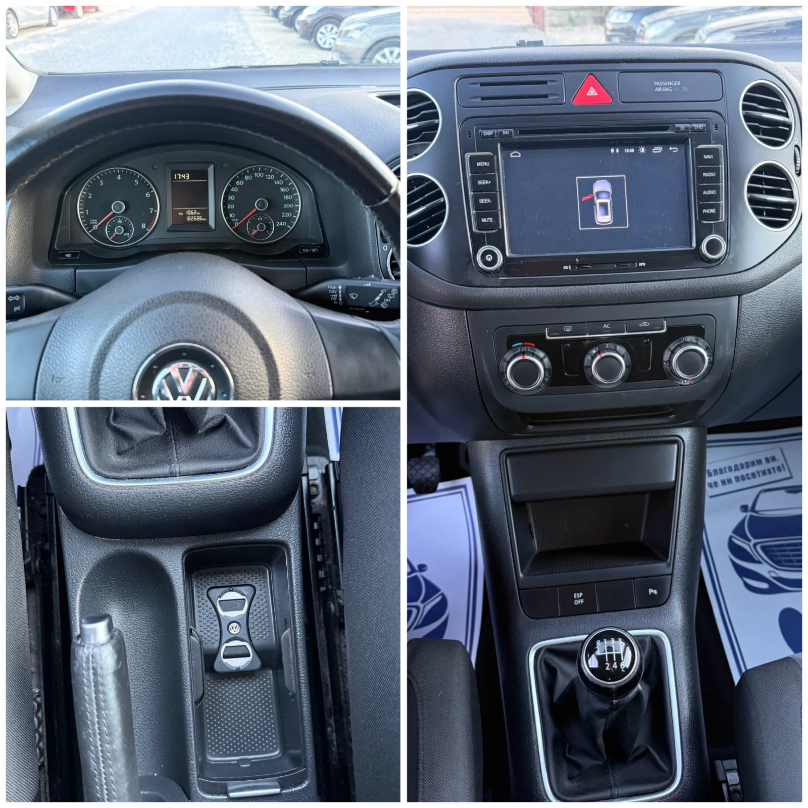 VW Golf Plus 1.4 TSI, снимка 13 - Автомобили и джипове - 54335881